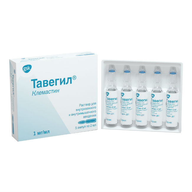 

Тавегил раствор для в/в и в/м введения 1 мг/мл ампулы 2 мл 5 шт.
