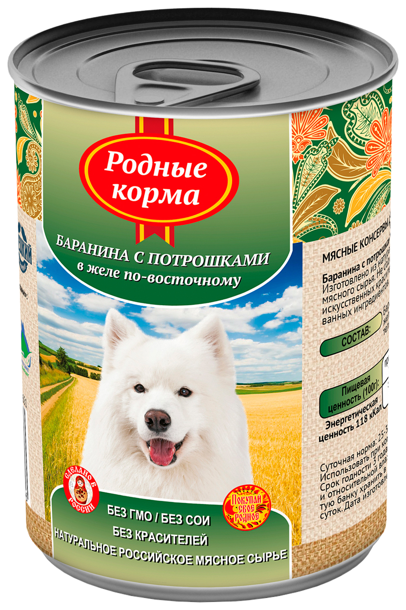 

РОДНЫЕ КОРМА РОДНЫЕ КОРМА для взрослых собак с бараниной и потрошками в желе – по восточно