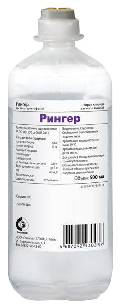

Рингера раствор для инфузий флаконы 500 мл 1 шт.