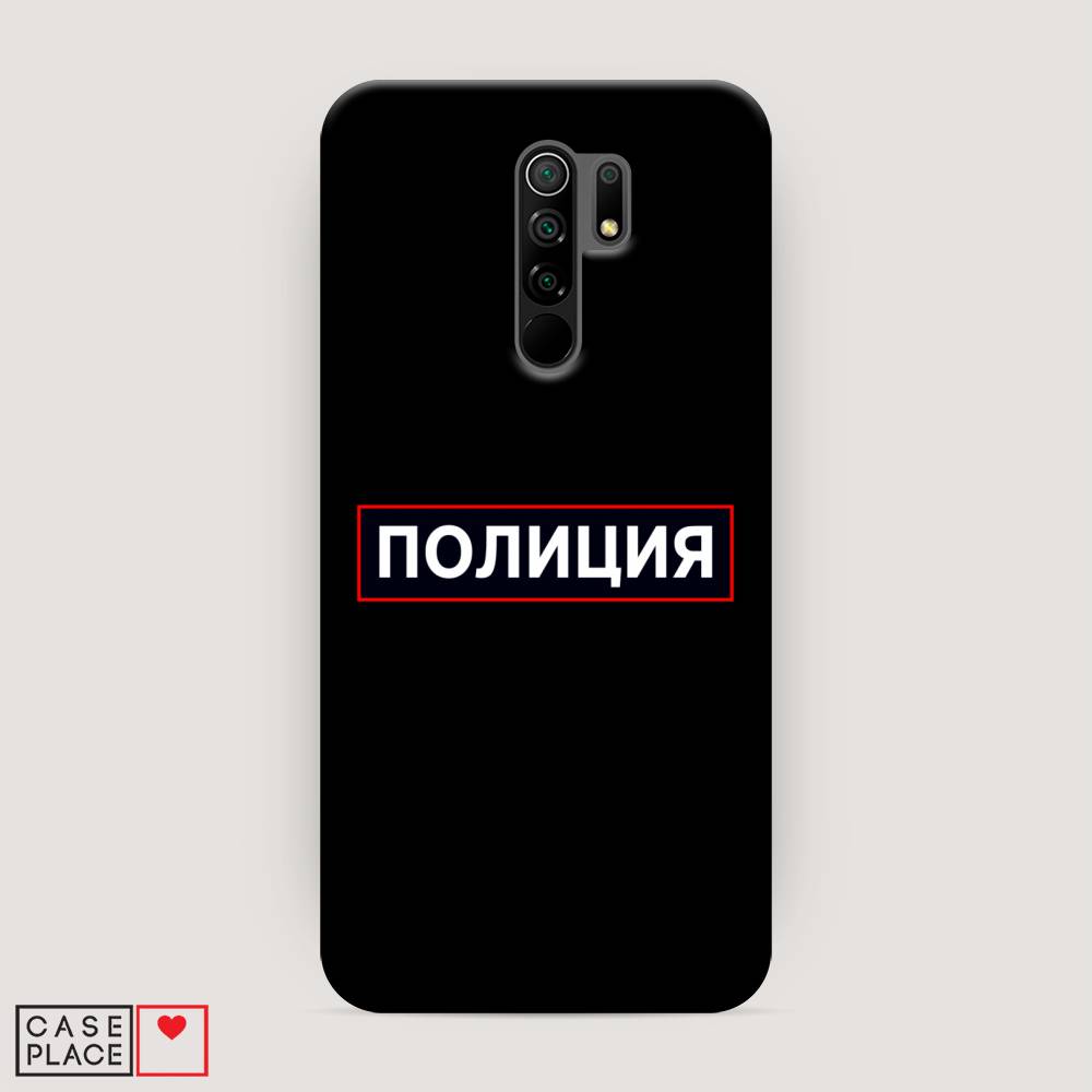 

Пластиковый чехол "Police logo" на Xiaomi Redmi 9, 38320-4
