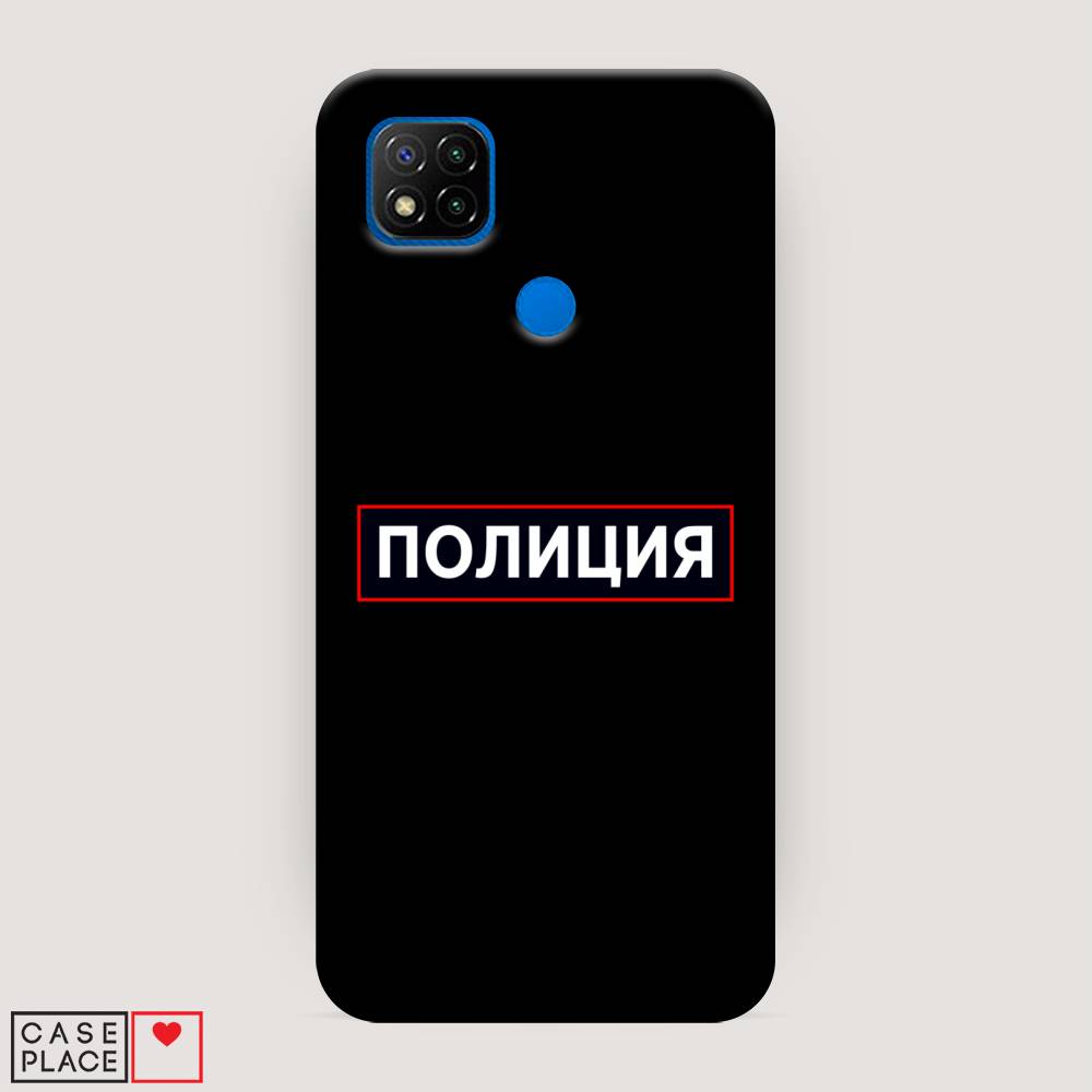 

Пластиковый чехол "Police logo" на Xiaomi Redmi 9C, 39020-4