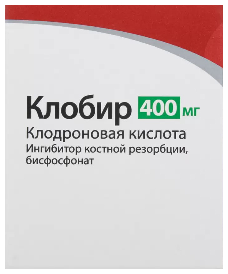 Клобир капсулы 400 мл 100 шт.