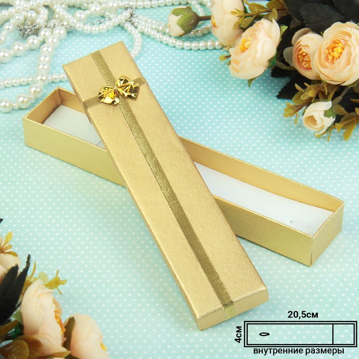 

Коробочка подарочная под браслет/часы/цепочку "Слиток", 21*4 (размер полезной части 20,5х4, Новогодняя упаковка