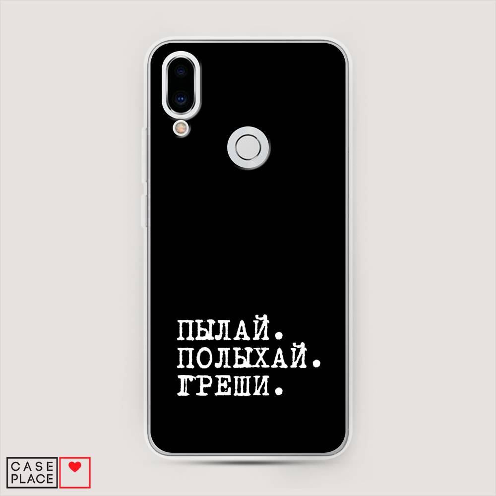 

Чехол Awog на Meizu Note 9 "Пылай и греши", Белый;серый;черный, 73350-6