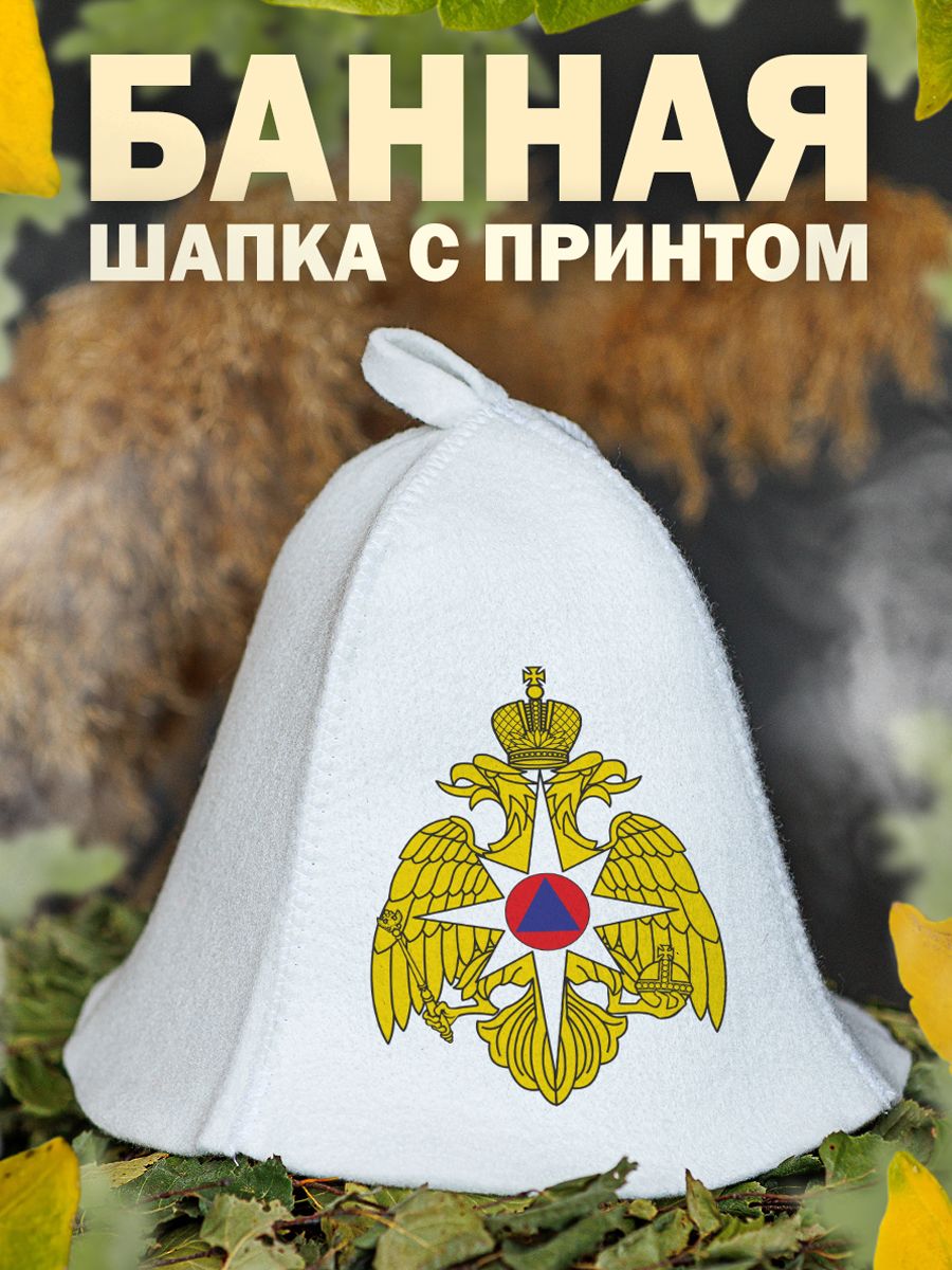 

Шапка для бани и сауны AlexDrew МЧС, 109МЧС
