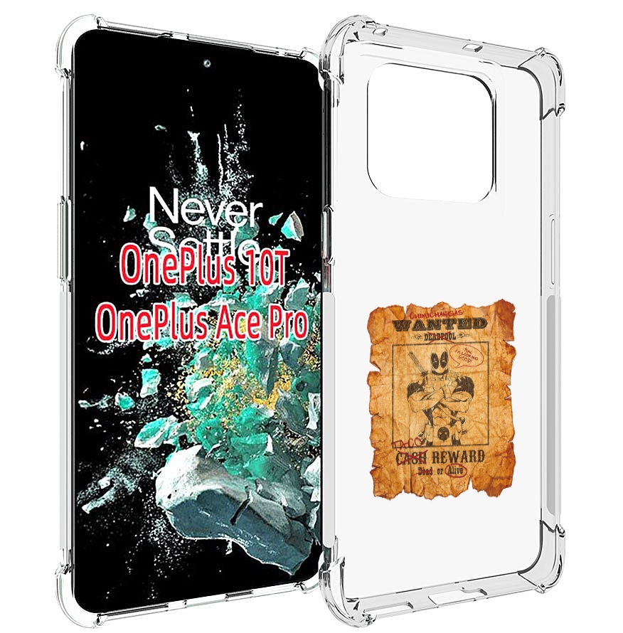 

Чехол MyPads дедпул для OnePlus 10T, Прозрачный, Tocco