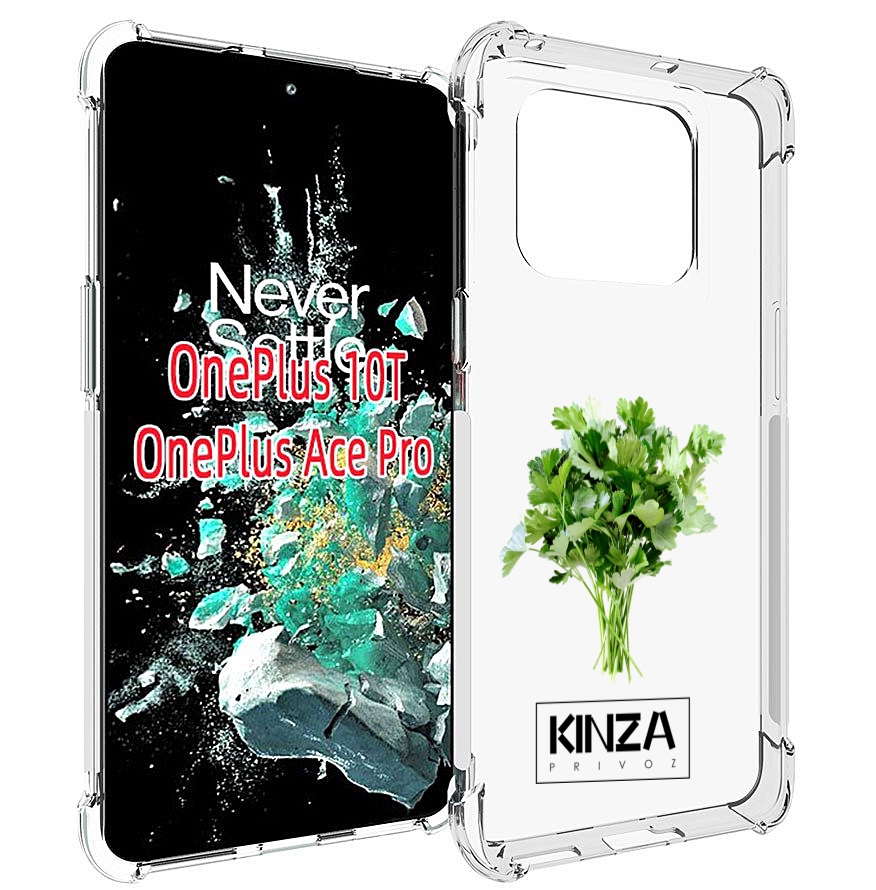 

Чехол MyPads Бренд Кинза для OnePlus 10T, Прозрачный, Tocco