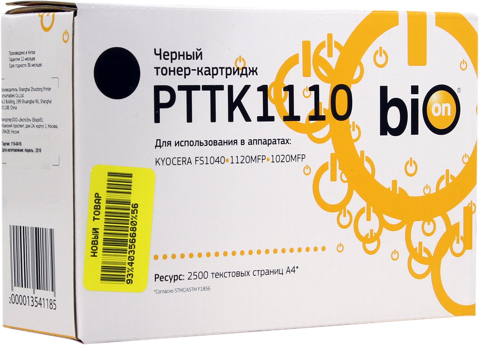 

Картридж для лазерного принтера Bion (PTTK1110) черный, совместимый