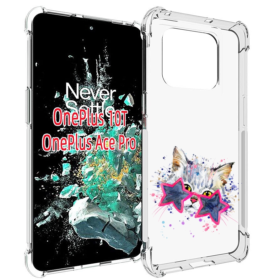 

Чехол MyPads звездные очки для OnePlus 10T, Прозрачный, Tocco