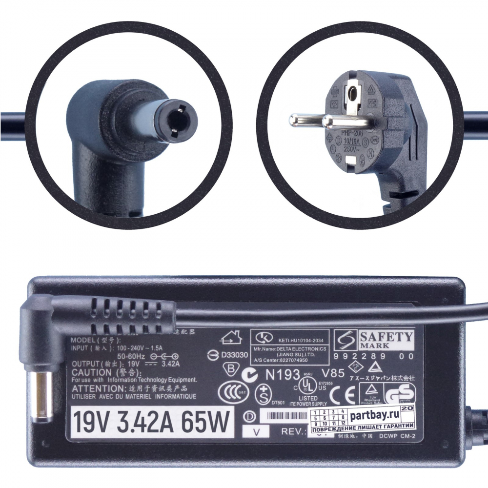 

Блок питания для Asus D550MA 19V 3.42A 5.5x2.5mm 65W, Черный