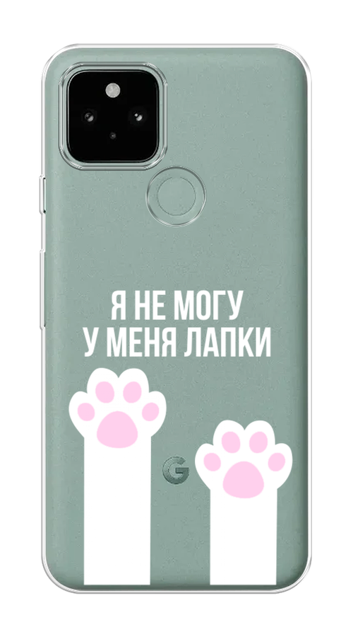 

Чехол на Google Pixel 5A "У меня лапки", Белый;розовый, 271050-6