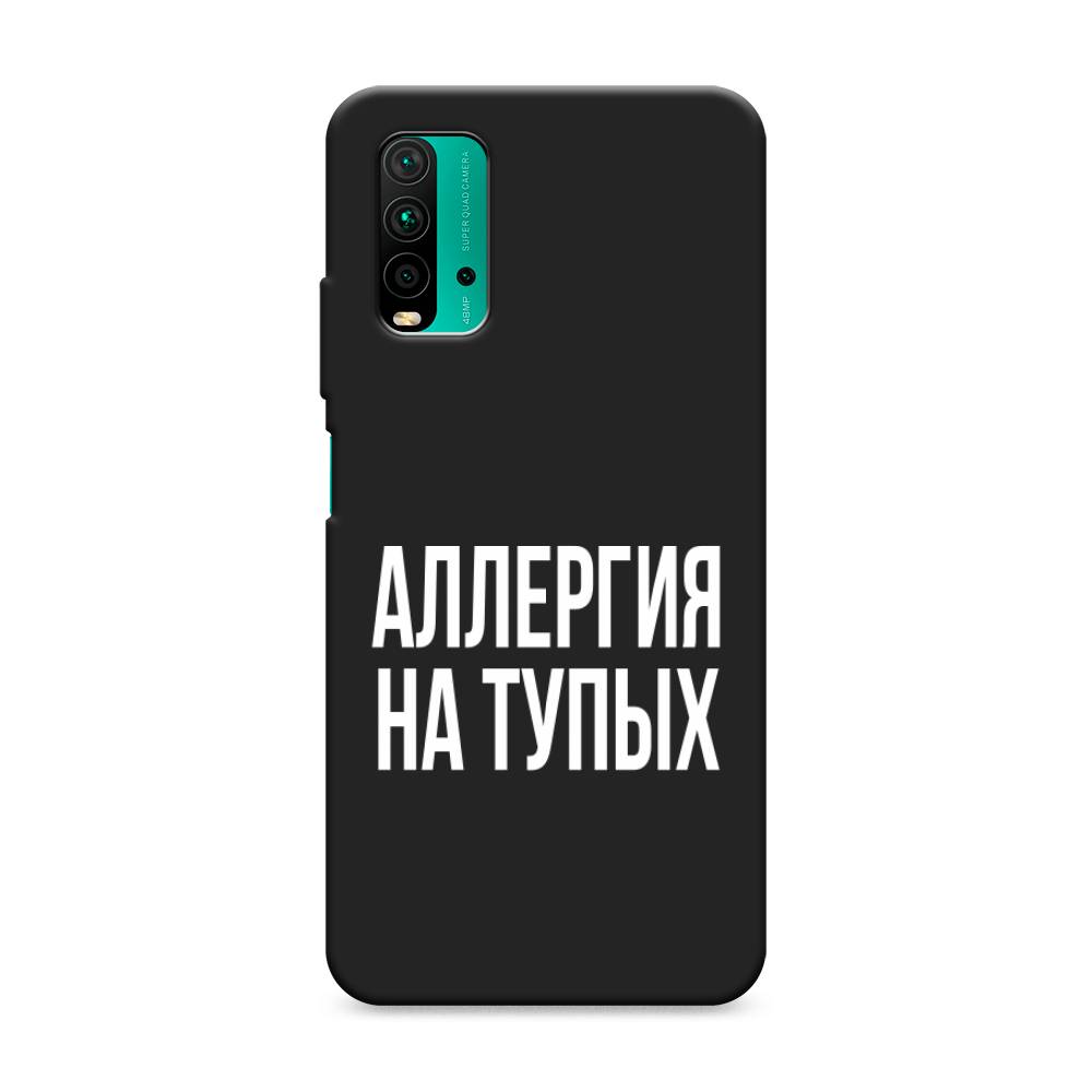 

Чехол Awog на Xiaomi Redmi 9T "Аллергия на тупых", Разноцветный, 39852-1