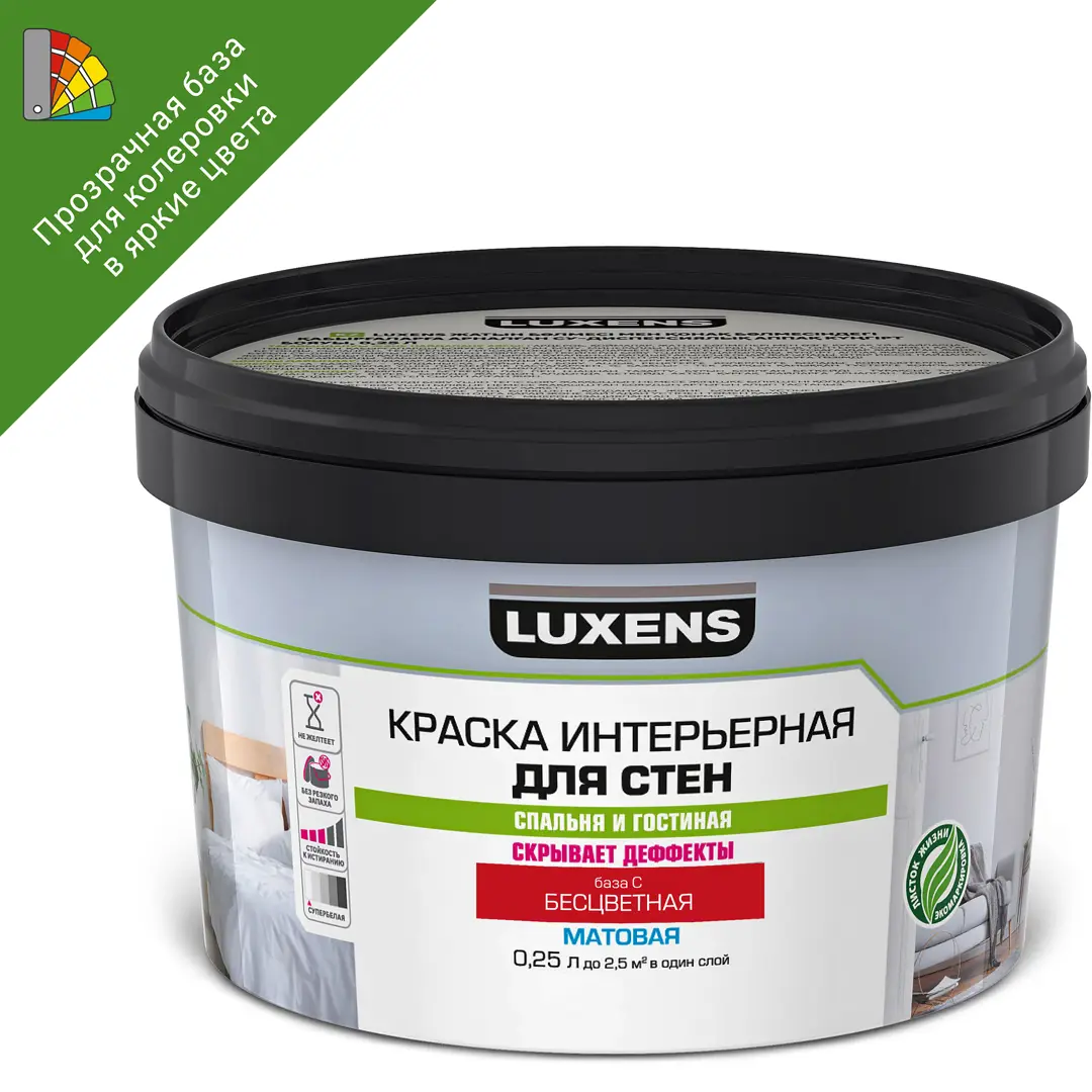 фото Краска для стен luxens прозрачная база с 0.25 л