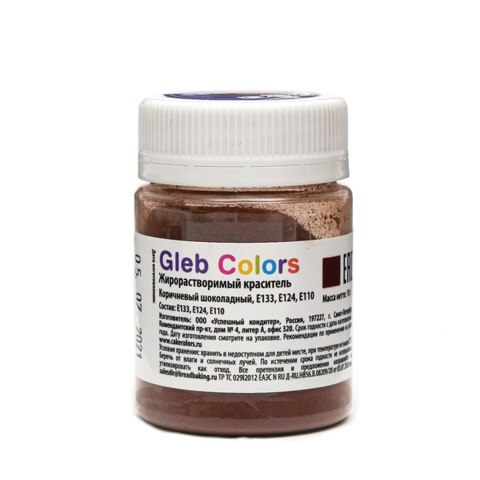 Жирорастворимый Gleb Colors сухой краситель коричневый шоколадный 10 г 3 штуки 832₽