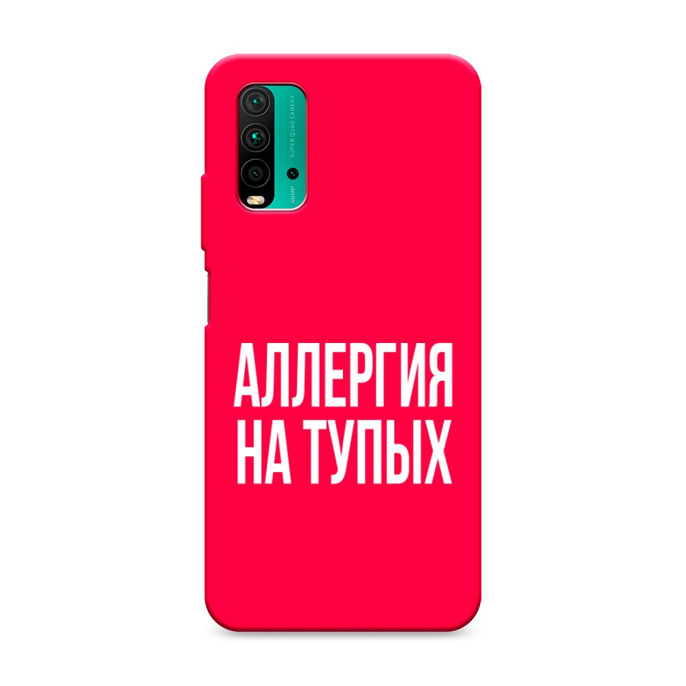 фото Матовый силиконовый чехол "аллергия на тупых" на xiaomi redmi 9t awog