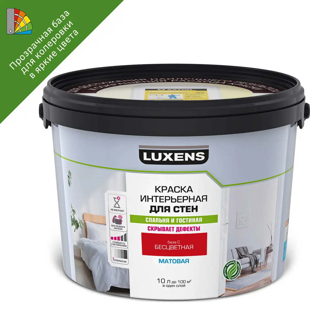 фото Краска для стен luxens прозрачная база с 10 л