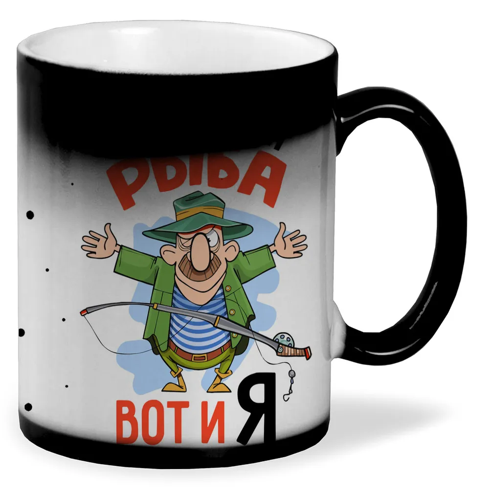 

Кружка CoolPodarok Здраствуй рыба вот и я