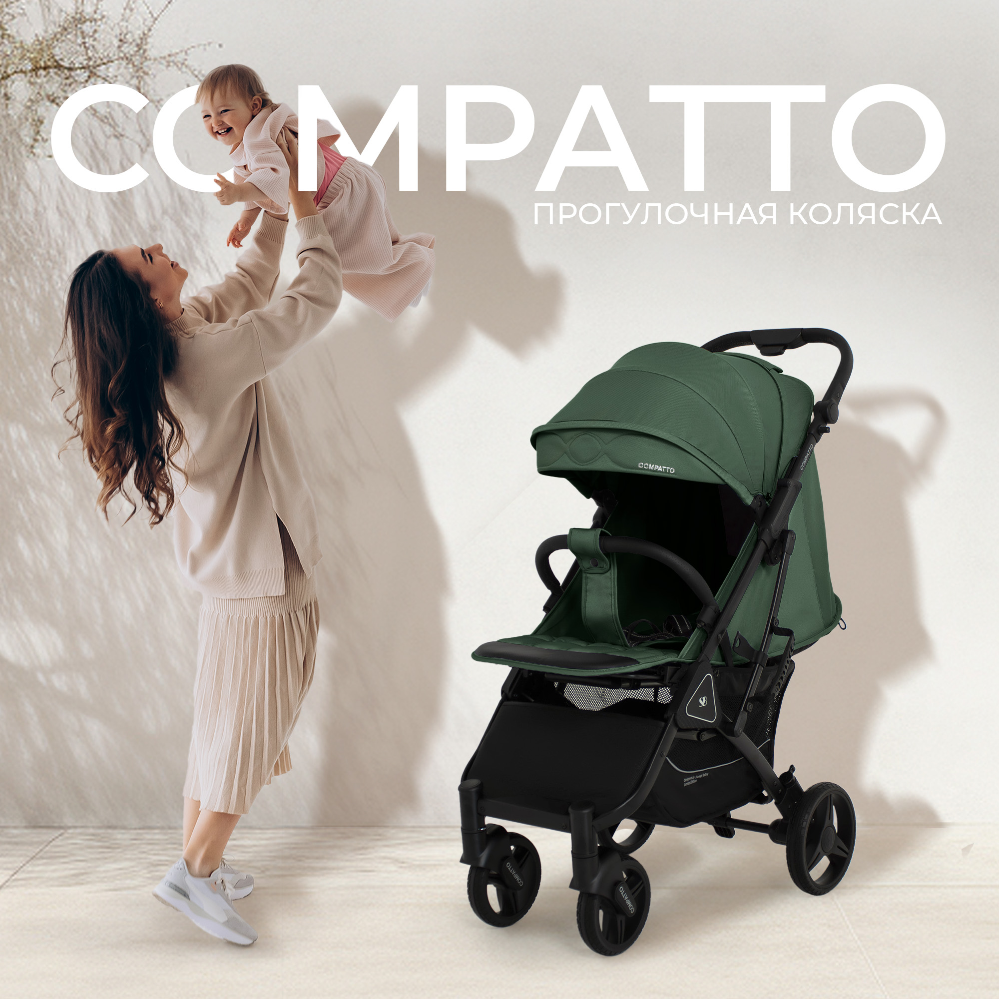 Прогулочная коляска Sweet Baby Compatto Dark Green 426746