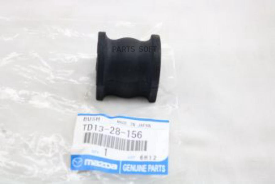 

Втулка Стабилизатора Заднего Mazda Td13-28-156 MAZDA арт. TD13-28-156