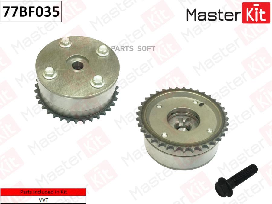 

Механизм Газораспределения Toyota 1nz-Fe 77bf035 MasterKit арт. 77BF035