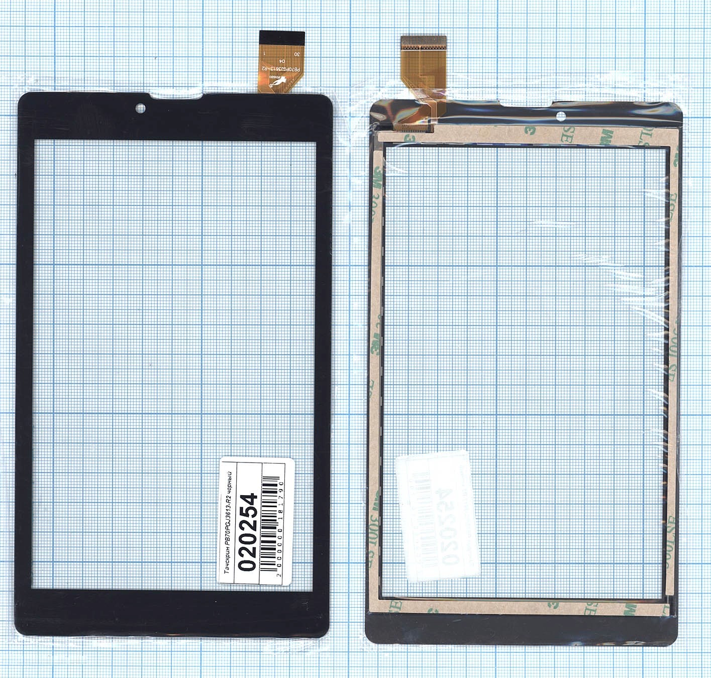 

Тачскрин OEM для PB70PGJ3613-R2 черный (100120254V), для PB70PGJ3613-R2 черный