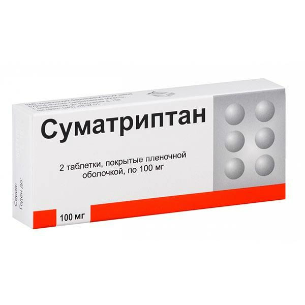 Суматриптан таблетки 100 мг 2 шт.