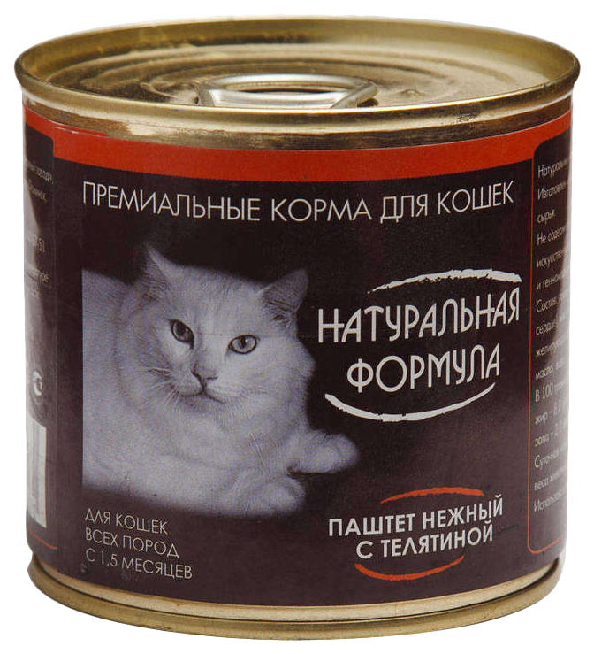 Консервы для кошек Натуральная Формула, телятина, 250г