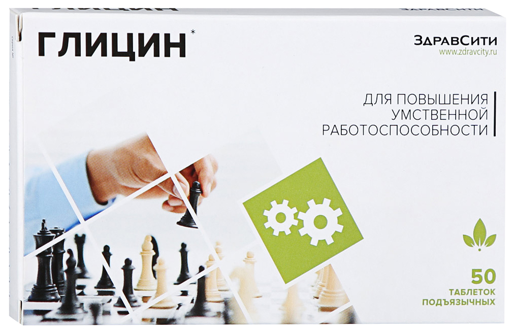 Купить Глицин Здравсити таблетки 50 шт., Внешторг Фарма