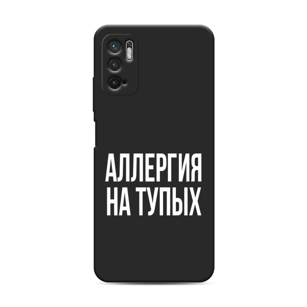 фото Матовый силиконовый чехол "аллергия на тупых" на xiaomi redmi note 10 5g awog