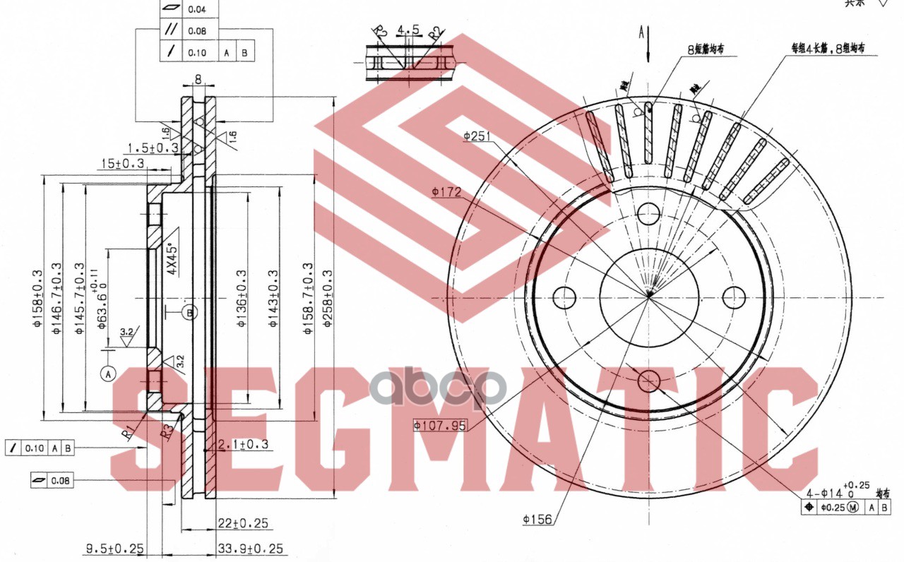 

Диск Тормозной Передний Ford Focus, Fiesta Iv, V, Fusion, Ka, Street Ka, Puma, Mazda 2 98-