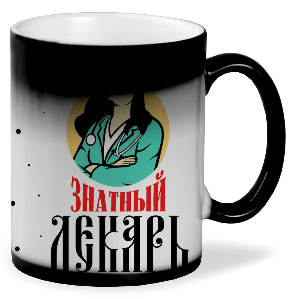

Кружка CoolPodarok Знатный лекарь девушка