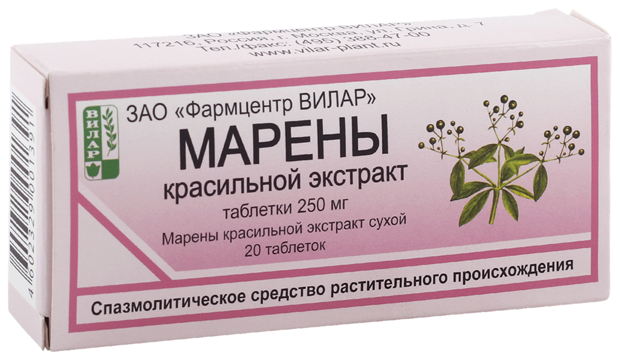 

Марены красильной экстракт таблетки 0,25 г 20 шт.