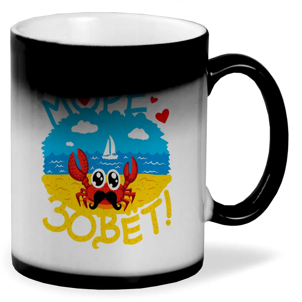 

Кружка CoolPodarok Иллюстрация Море зовет