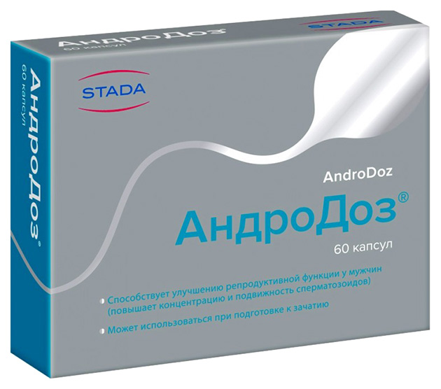 АндроДоз капсулы 410 мг 60 шт.