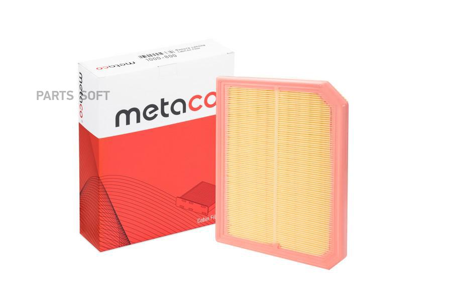 

Фильтр Воздушный Metaco 1000800 METACO арт. 1000800