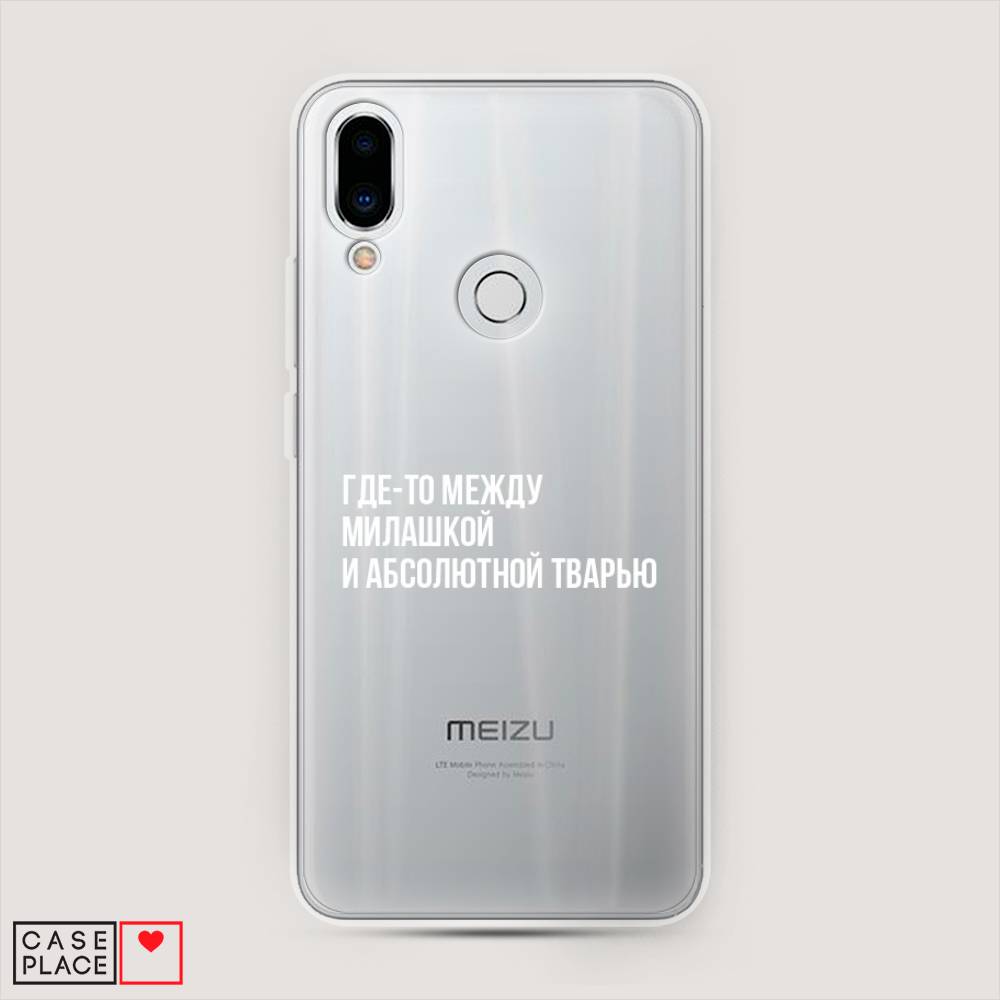 

Чехол Awog на Meizu Note 9 "Почти милашка", Серебристый, 73350-6