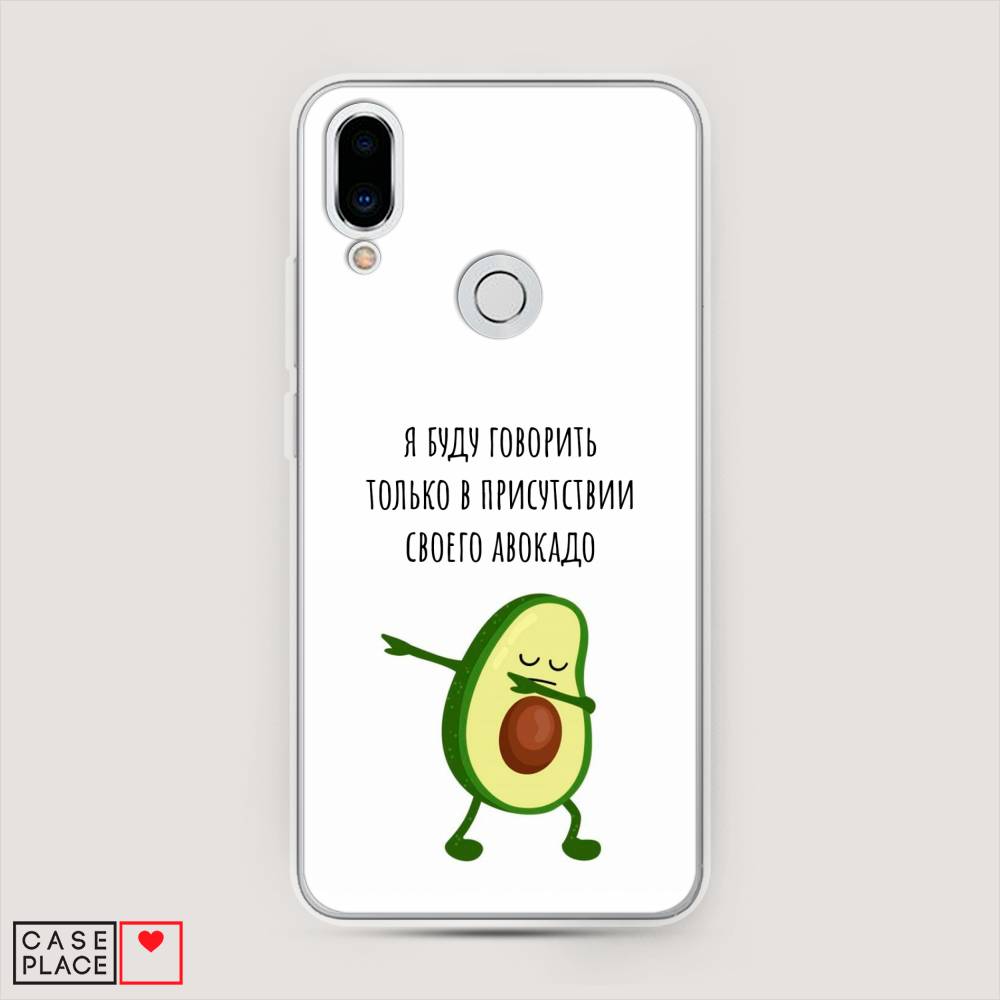 

Чехол Awog на Meizu Note 9 "Адвокадо", Белый;зеленый;черный, 73350-10