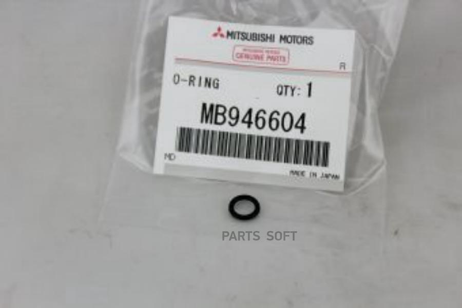 

MITSUBISHI MB946604 Кольцо упл системы кондиционирования