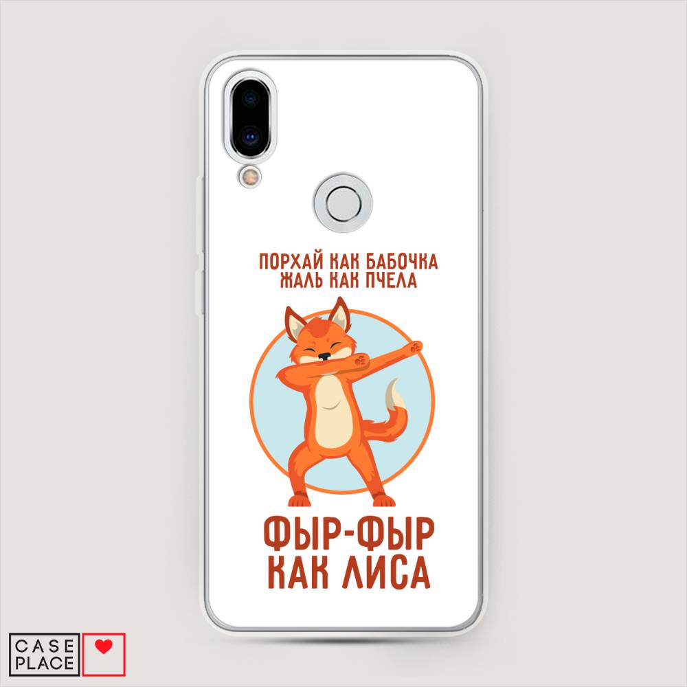 

Чехол Awog на Meizu Note 9 "Фыр-фыр как лиса", Оранжевый;белый;голубой, 73350-2