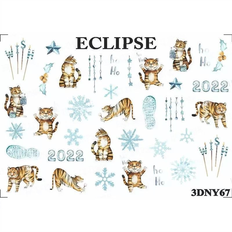 

Слайдер Eclipse 3DNY67, Разноцветный