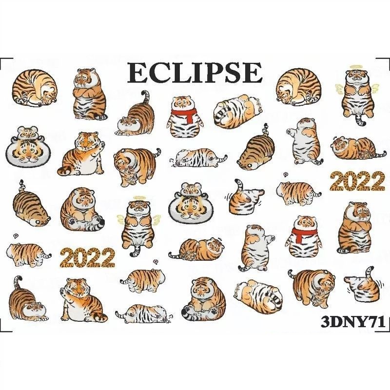 

Слайдер Eclipse 3DNY71, Разноцветный