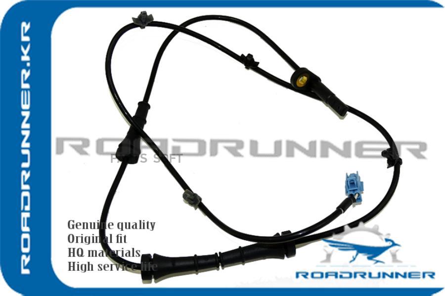 Датчик Abs ROADRUNNER RR479011AA0B