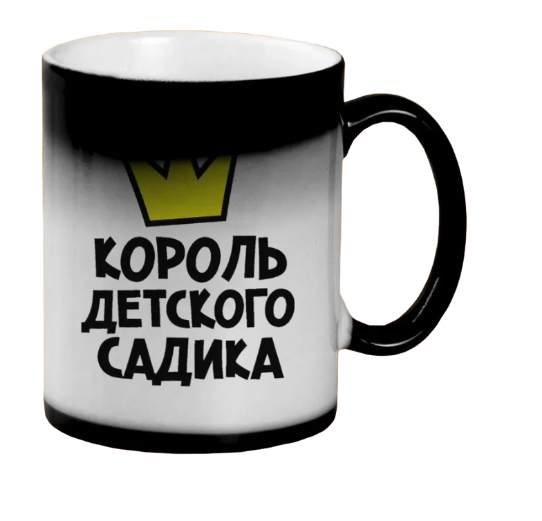 

Кружка CoolPodarok король детского садика