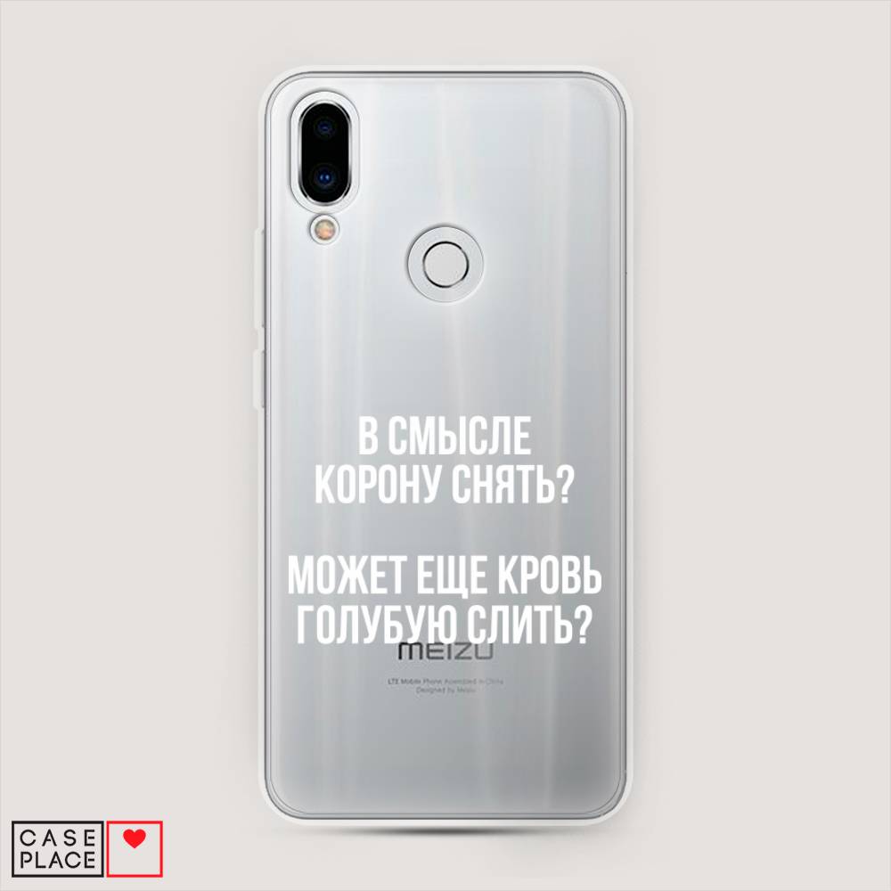 фото Чехол awog "королевская кровь" для meizu note 9
