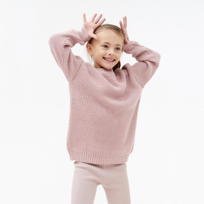 Джемпер детский MINAKU: Casual Collection KIDS, цвет пудра, рост 110