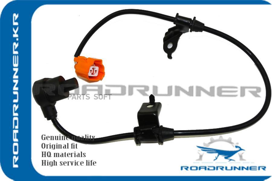 Датчик Abs ROADRUNNER RR57470S84A53