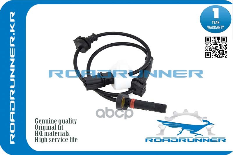 

Датчик Abs ROADRUNNER RR57470TA0A02