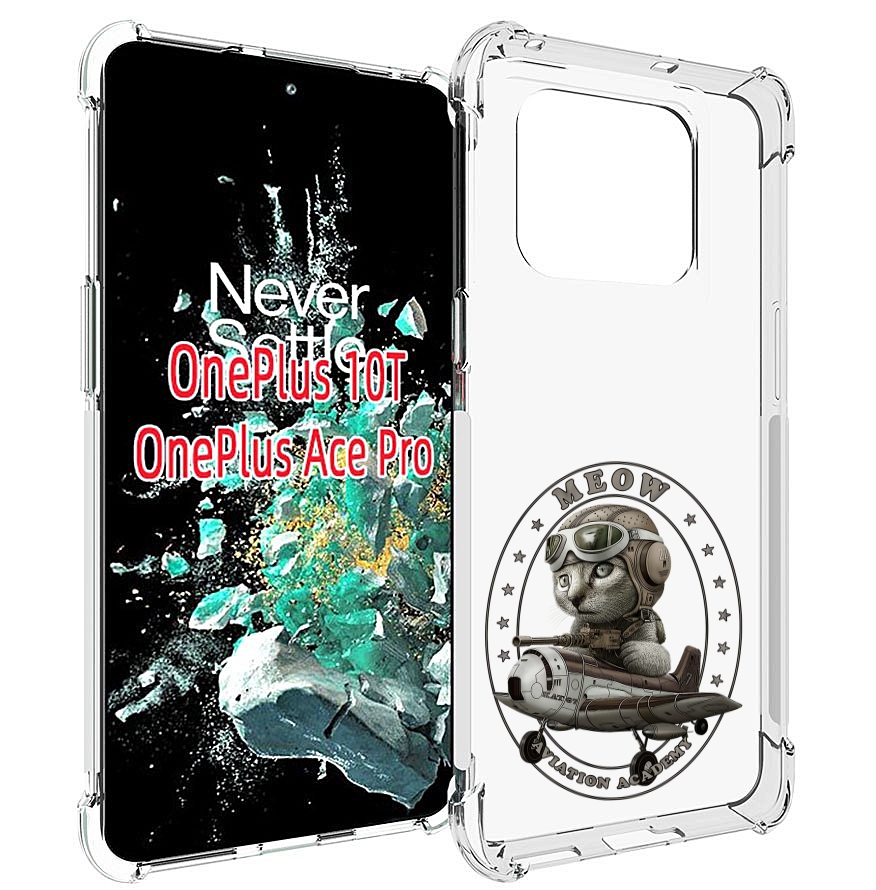 Чехол MyPads кот в самолете для OnePlus 10T