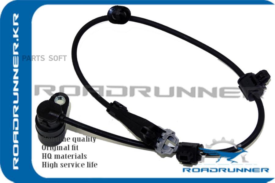

Датчик Abs ROADRUNNER RR895460K050