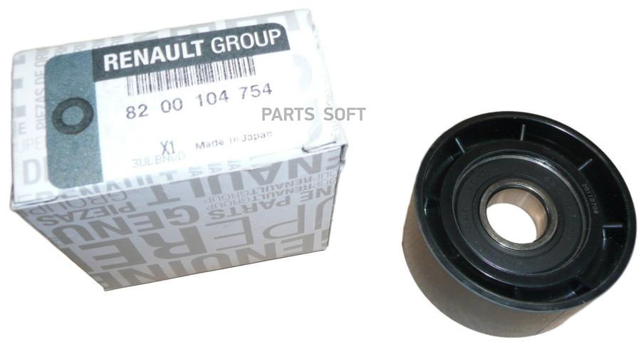 

Ролик Приводного Ремня RENAULT 8200104754